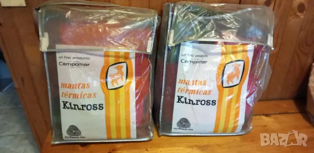 Две вълнени одеала, произведени в Уругвай