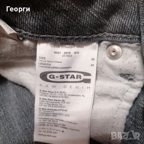 Дамски дънки G-star , снимка 5 - Дънки - 38866769