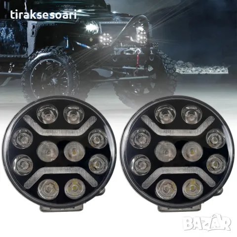 252W LED Диоден Халоген за ролбар за камиони джипове офроуд Боен Фар