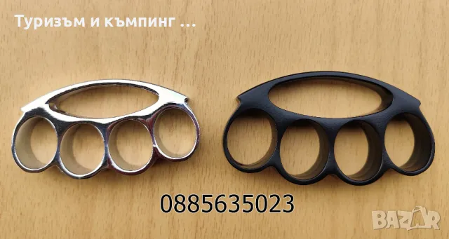 Метален бокс за самозащита, снимка 6 - Екипировка - 48935716