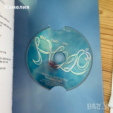 Zerobaseone You had me at hello кпоп албум, снимка 2 - CD дискове - 50198182