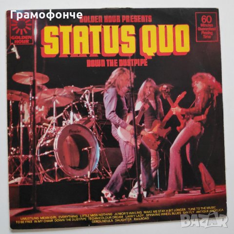 Status Quo – Status Quo - Down The Dustpipe - Rock - рок, снимка 1 - Грамофонни плочи - 28465391
