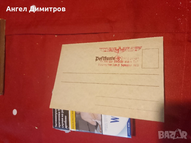 Трети райх пощенска картичка , снимка 4 - Колекции - 51868147