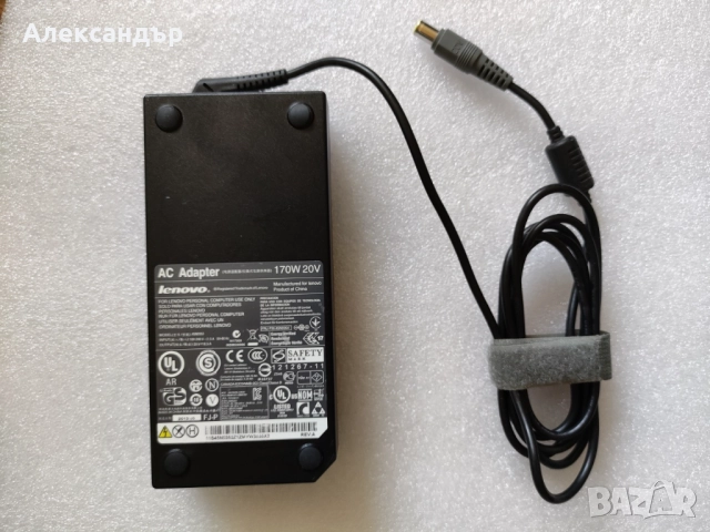 Зарядно за Lenovo 170W 20V