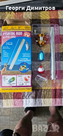 Въдица в калъв от химикал.