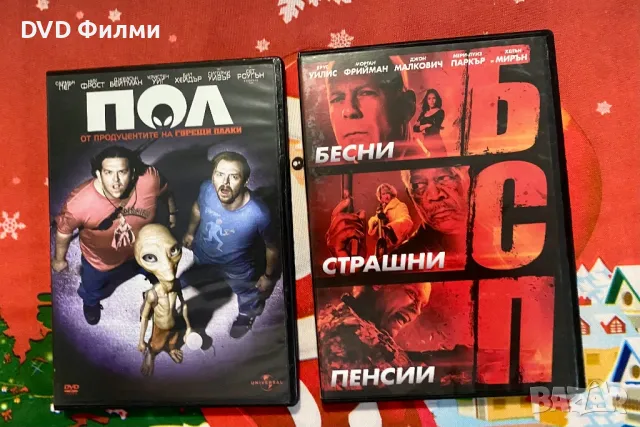 DVD филми с бг субс по 2 лева, снимка 2 - DVD филми - 48666125