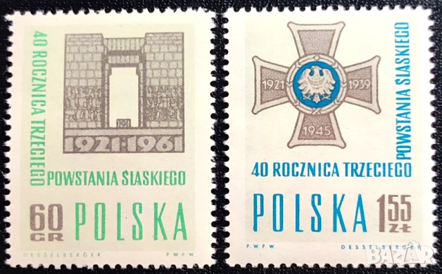 Полша, 1961 г. - лот марки на тема космос, архитектура, история, спорт, политика и др. личности и др, снимка 12 - Филателия - 53261596