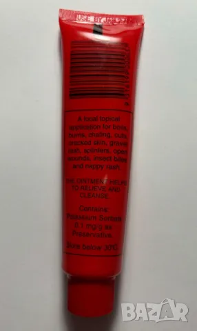 Балсам за локално приложение, снимка 4 - Козметика за тяло - 47678118