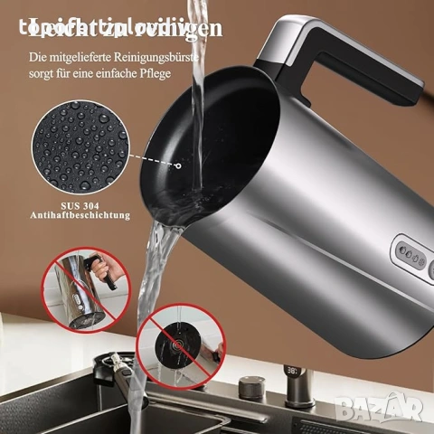 Кана за разпенване на мляко 4в1 300мл., снимка 5 - Кани - 53464770