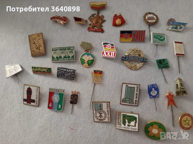 Стари значки