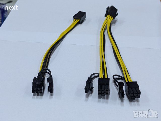6 или 8 пина към 8 (6+2) пина или 2х 8 (6+2) pin PCI Express захранващ кабел, снимка 4 - Кабели и адаптери - 35258455