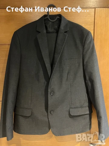 Мъжко официален костюм