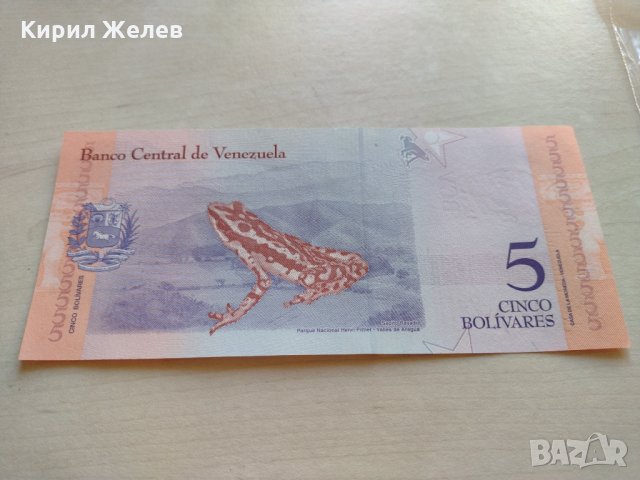 Банкнота Венецуела много красива непрегъвана перфектна за колекция декорация - 23660, снимка 5 - Нумизматика и бонистика - 33323086