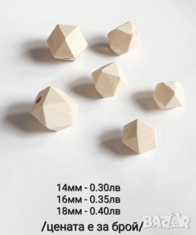 Клипс, дървена щипка за бебешка залъгалка, снимка 14 - Други - 33246355