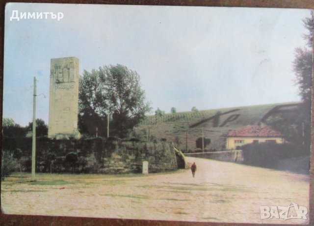 Продавам картички., снимка 8 - Филателия - 28449228