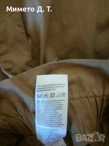 Дамска пола XL, снимка 6 - Поли - 37601478