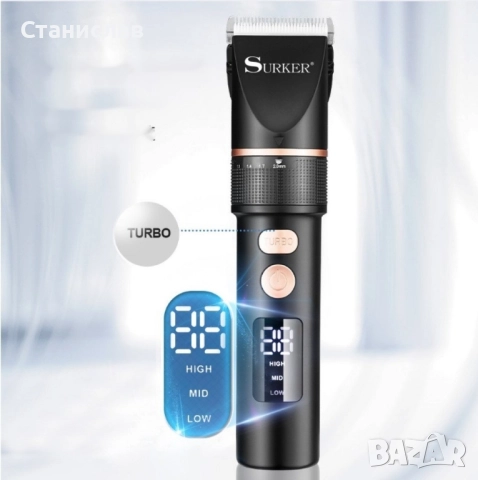 Професионална машинка за подстригване Surker, снимка 5 - Машинки за подстригване - 47973160