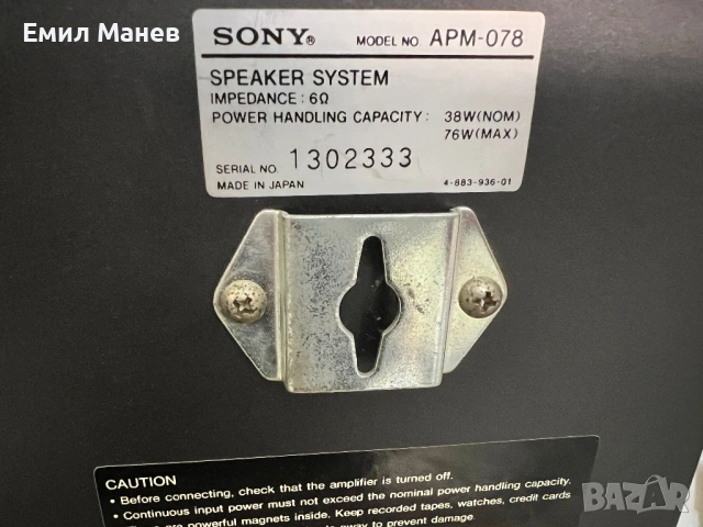 SONY FH 7 mkll, снимка 9 - Радиокасетофони, транзистори - 53405268