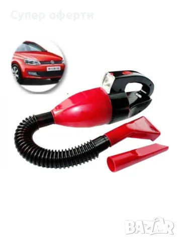 Малка и компактна прахосмукачка за кола CAR VACUUM CLEANER