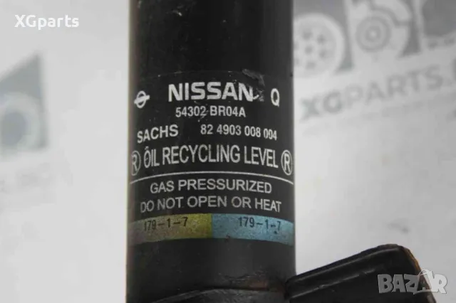  Амортисьор преден десен за Nissan Qashqai 2.0DCI 150 к.с. (2006-2014), снимка 2 - Части - 47328160