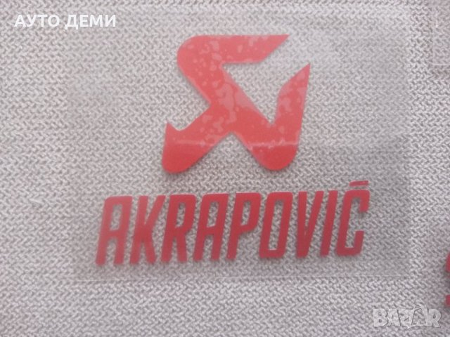 Качествени червени винилови стикери за кола автомобил джип ван мотор колело тротинетка, снимка 6 - Аксесоари и консумативи - 38156834