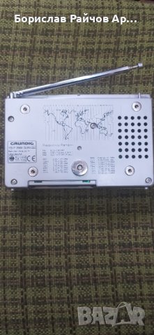 Grundig YB-P 2000 радио, снимка 6 - Радиокасетофони, транзистори - 38921192