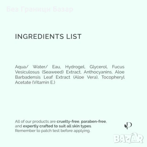 Нов комплект Стягаща маска за лице с колаген и алое вера 15 броя красота, снимка 6 - Други - 51106285