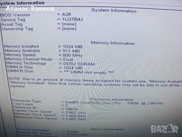 Лаптоп за части Dell Latitude E6400, снимка 7 - Части за лаптопи - 26089115