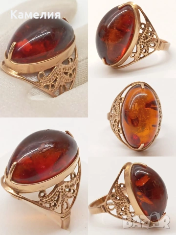 Руско злато 