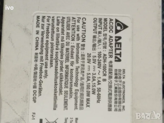 зарядно устройство за лаптоп, снимка 11 - Друга електроника - 48088043