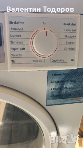 Сушилна машина BOSCH, снимка 1