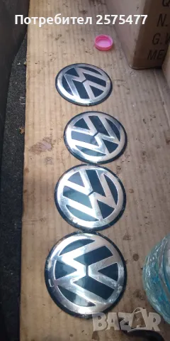 Emblemi za janti VW 120mm