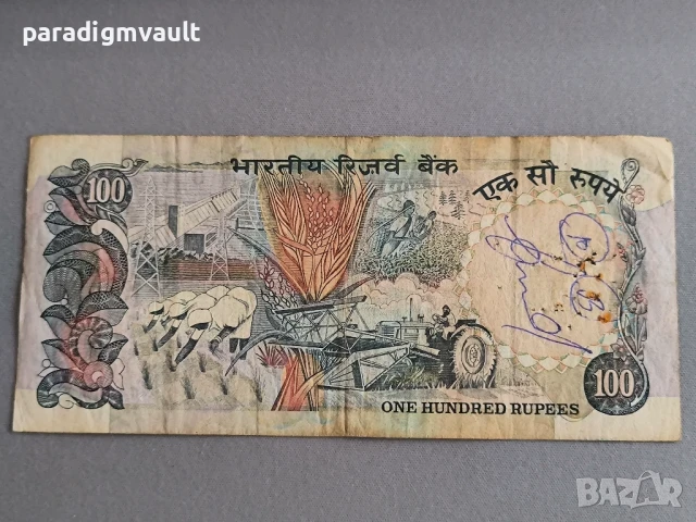 Банкнота - Индия - 100 рупии | 1975г. - 1990г., снимка 2 - Нумизматика и бонистика - 51147689