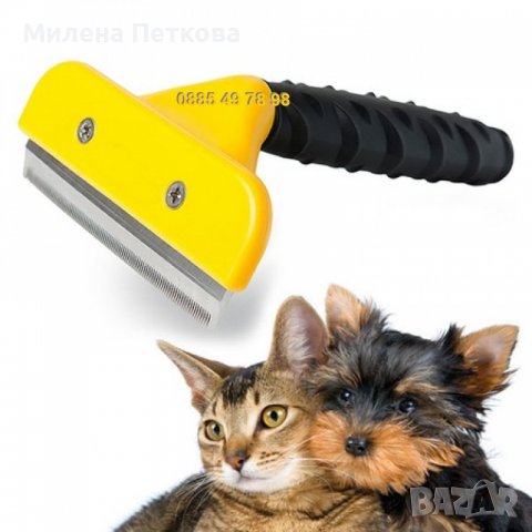 FURminator deShedding L. Фурминатор тример за козина косми. Фърминатор, снимка 3 - За кучета - 37269783