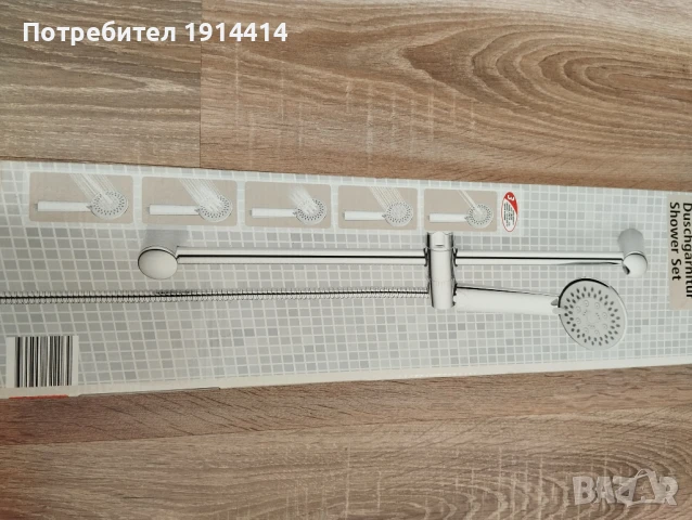 Душ комплект, снимка 3 - Душове - 50591130