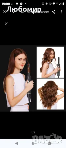 Високоскоростен йонен сешоар 7 в 1, четка с горещ въздух, снимка 5 - Сешоари - 49247869