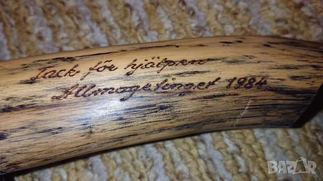 Свещник (Sweden) , снимка 6 - Декорация за дома - 49752062