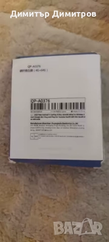 Dongle android auto carplay, снимка 3 - Друга електроника - 52577114