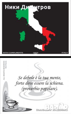 ИЗРАБОТКА на КЪСМЕТЧЕТА ЗА КАФЕ НА ЕДРО И ДРЕБНО, снимка 9 - Друго търговско оборудване - 32951905