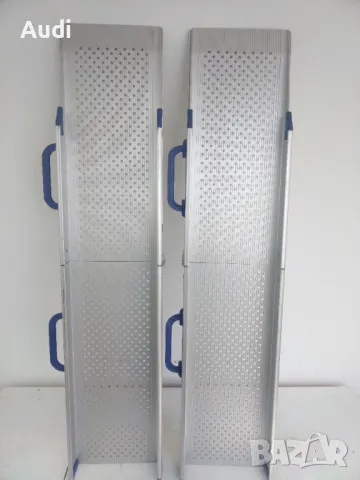 Комплект чисто нови сгъваеми рифеловани алуминиеви рампи KVISTBERGA  Товароносимост на всяка рампа 2