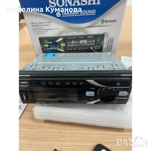 🧨 АВТОМОБИЛЕН АУДИО ПЛЕЪР 8828, снимка 2 - Аксесоари и консумативи - 43074229