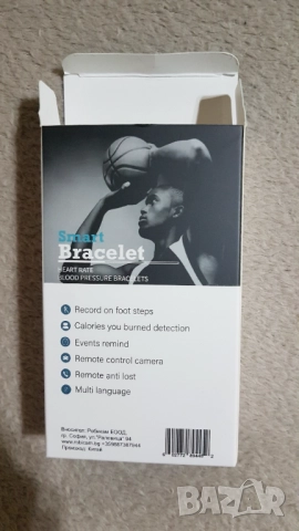 Смарт гривна, снимка 2 - Смарт гривни - 52508860