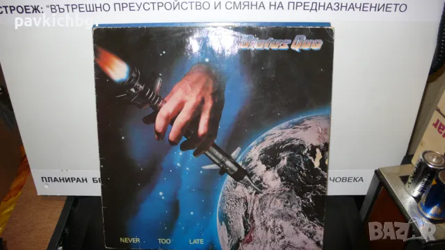 Грамофонни плочи, снимка 2 - Грамофонни плочи - 49986914