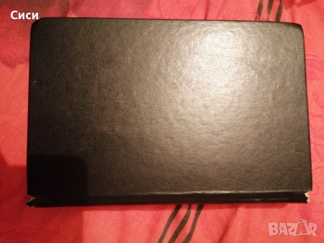 Новият завет, снимка 3 - Други - 38880632