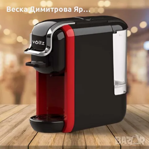 Кафемашина 8в1  "Поддържа всички капусли" Voltz 19 бара/ 1650W, черно с червено, 2 ГОДИНИ ГАРАНЦИЯ, снимка 6 - Кафемашини - 49328168
