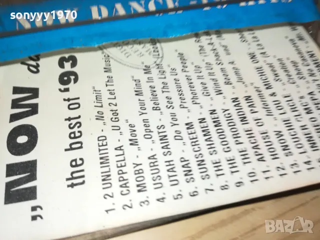 NOW DANCE 93-TAPE 2212242022, снимка 16 - Аудио касети - 48436504