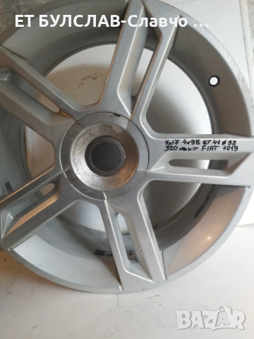 Джанти за Renault 17 цола-№7029