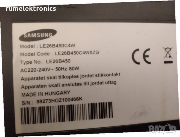 SAMSUNG LE26B450C4W на части, снимка 2 - Части и Платки - 27184667