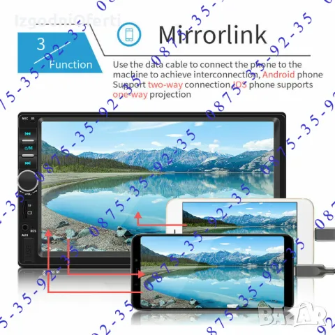 + Задна КАМЕРА! УНИВЕРСАЛНА Mp5 Мултимедия за кола 7 инча блутут 2 DIN, снимка 2 - Аксесоари и консумативи - 48709843