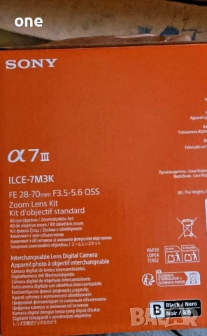 Sony Alpha 7 MK2 Full Frame +възможност за обектив Sony FE 28-70mm,, снимка 8 - Фотоапарати - 50563571